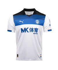 Maillot Deportivo Alavés Away 25/26