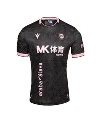 Maillot Deportivo Alavés Away 26/27